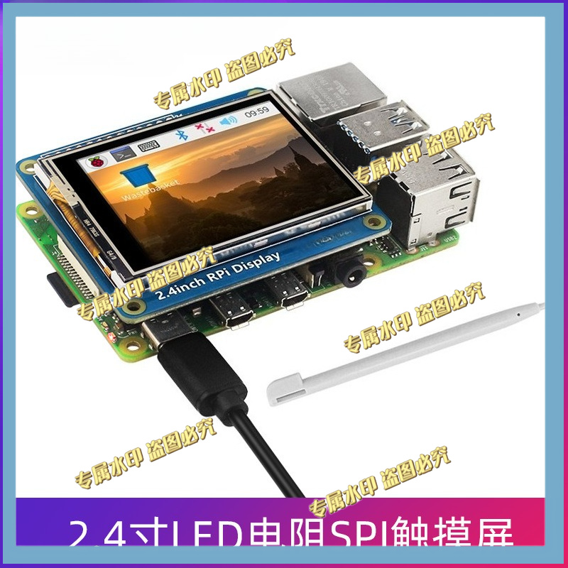 สำหรับราสเบอร์รี่พาย 4B/3B +/3 - Pi Display บทวิจารณ์และราคา