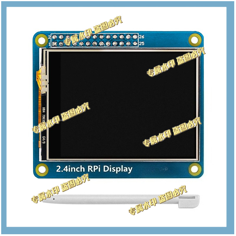 สำหรับราสเบอร์รี่พาย 4B/3B +/3 - Pi Display บทวิจารณ์และราคา